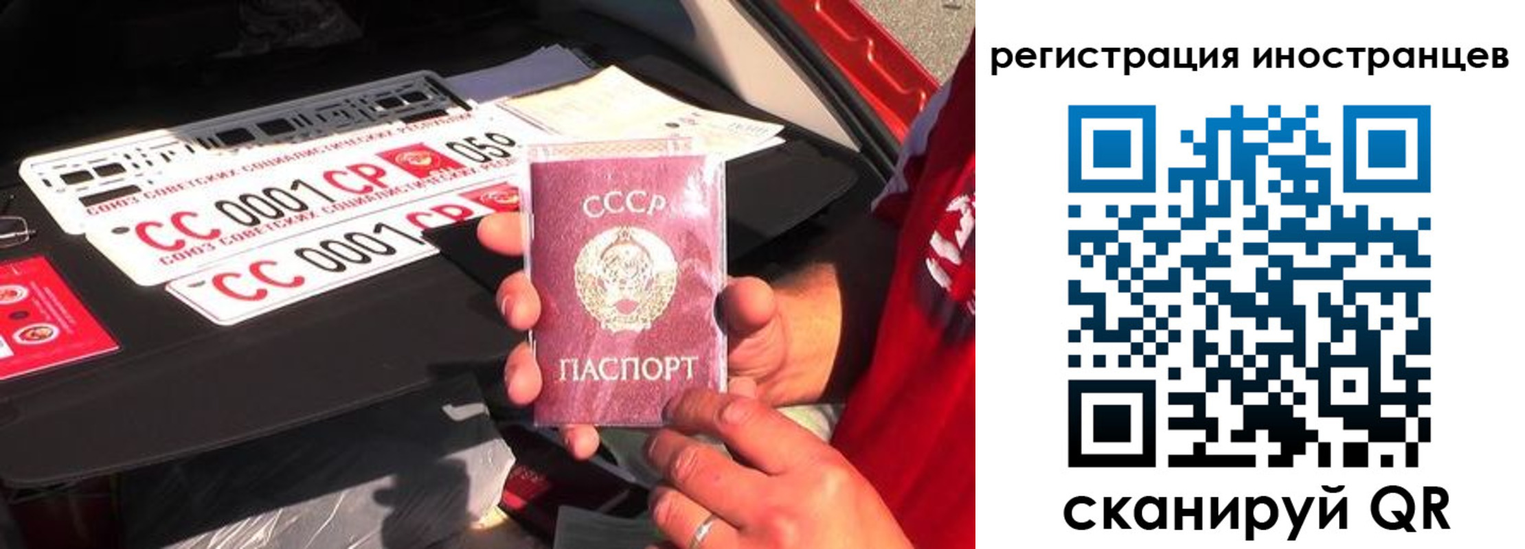 прописка гарантия в Соль-Илецке