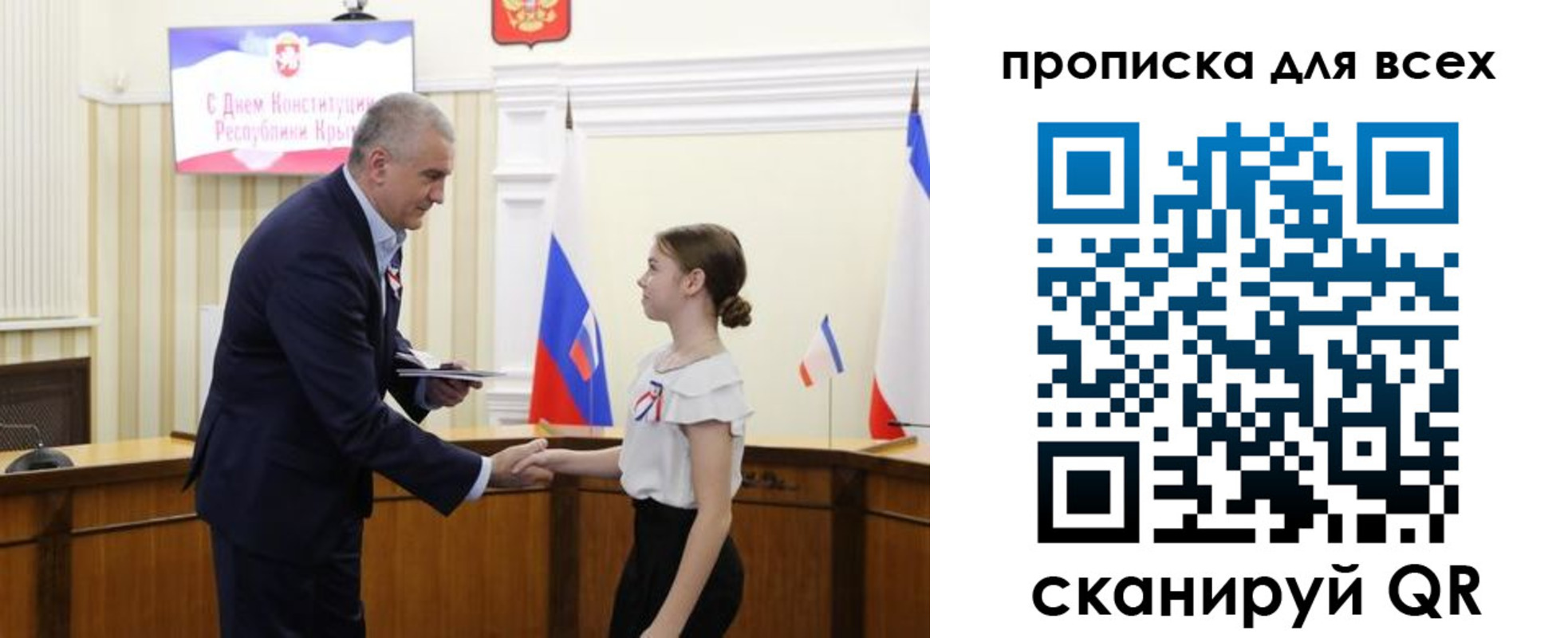 временная регистрация недорого в Соль-Илецке